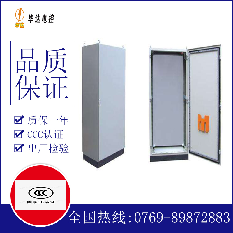 芦溪仿威图柜