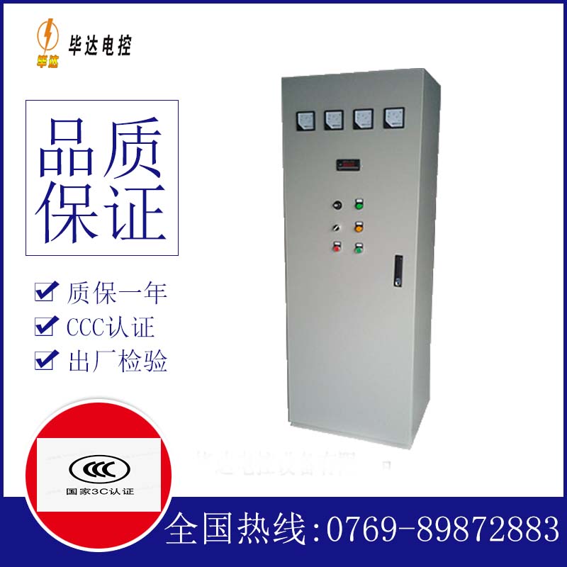 芦溪软启动控制柜